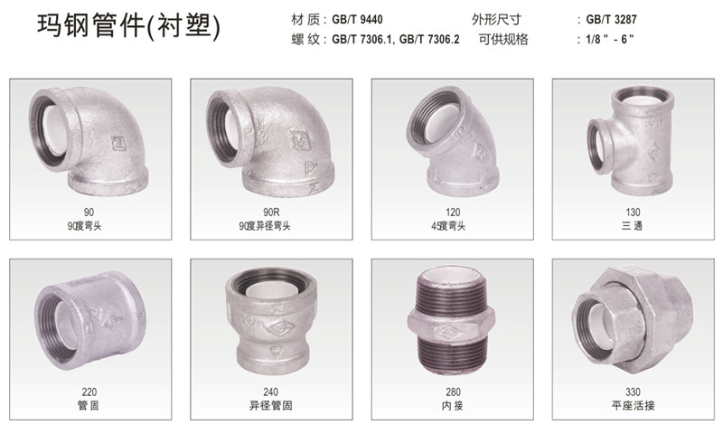 抚州钜鹿贸易有限公司电子版图册(1)-8_08.jpg